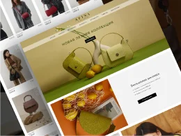 Превью Афина